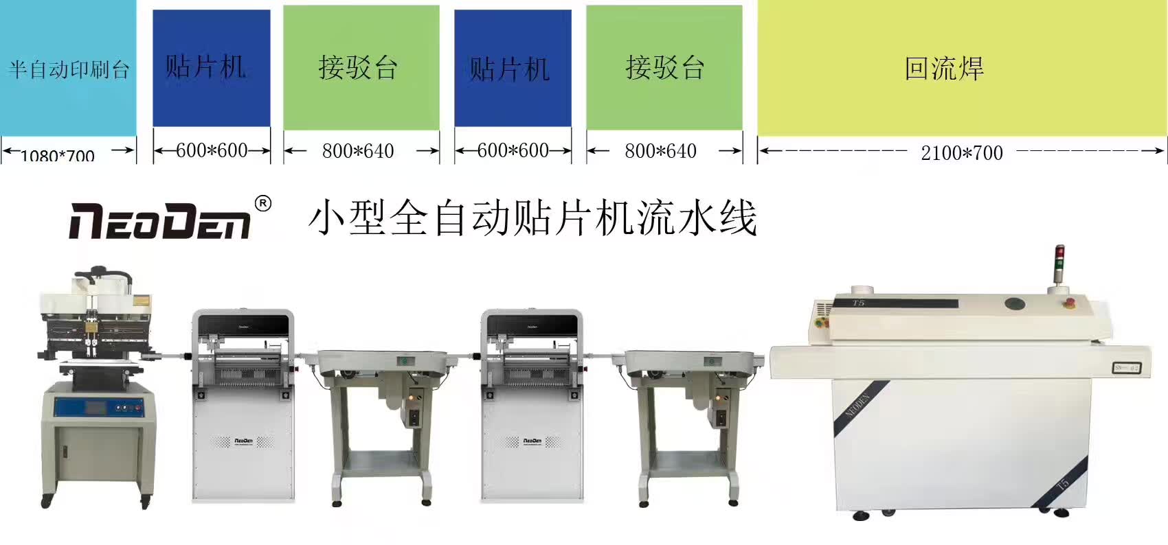 带尺寸.jpg